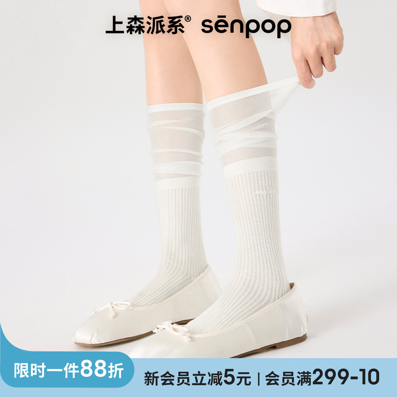 上森灰色丝袜女夏季薄款