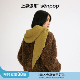 上森羊毛连帽围巾帽子女款2025新款护耳巴拉克拉法帽子围脖senpop