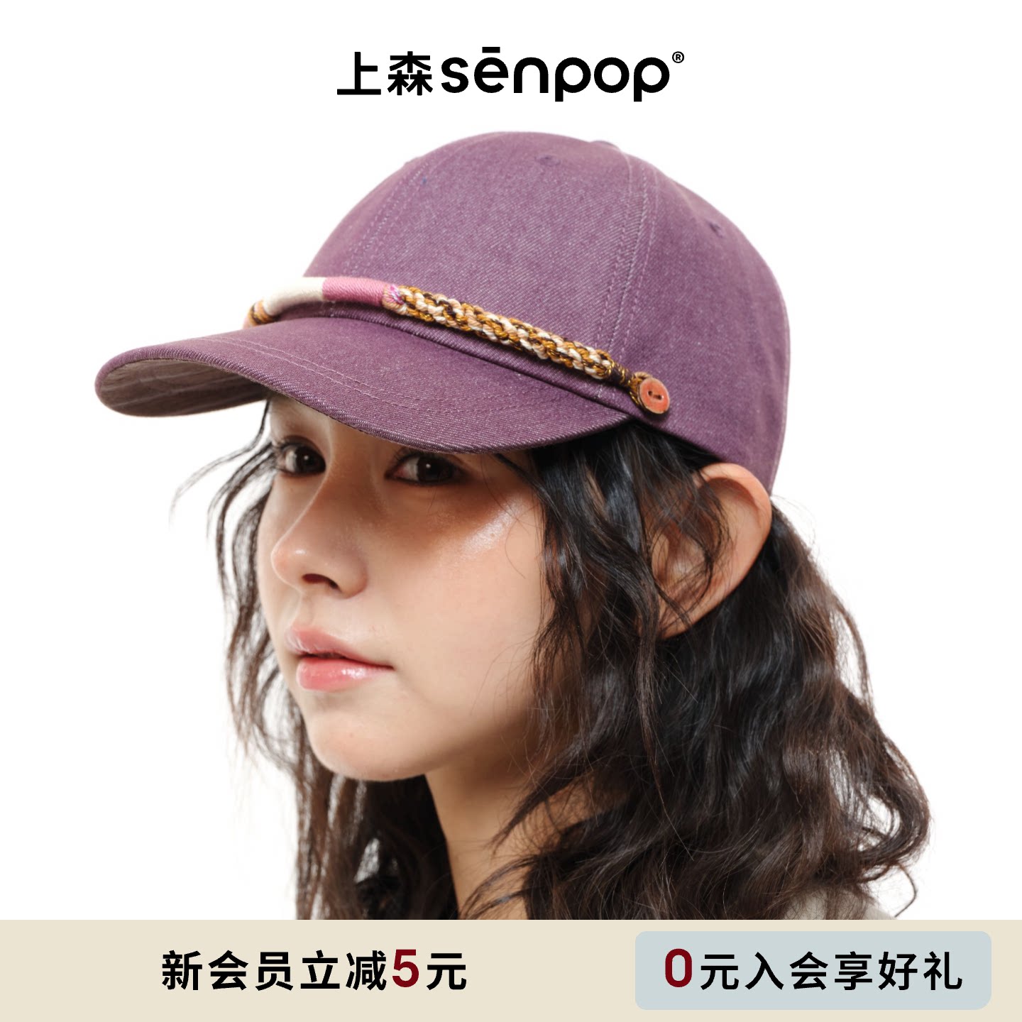 上森senpop防晒帽鸭舌帽棒球帽图片
