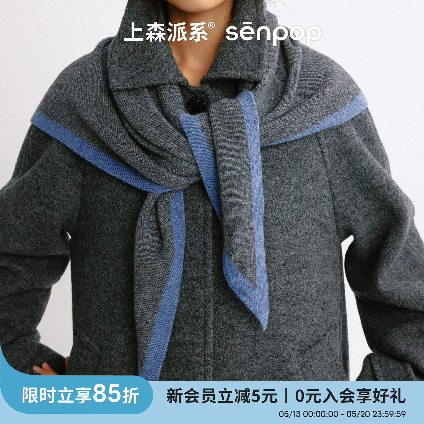 上森牦牛绒围巾秋冬季羊毛三角巾女保暖护颈蓝灰色高级感围脖披肩