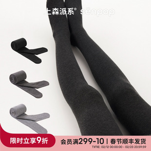 上森羊绒连裤袜分段压力打底裤冬外穿厚打底袜搭雪地靴灰色裤袜子