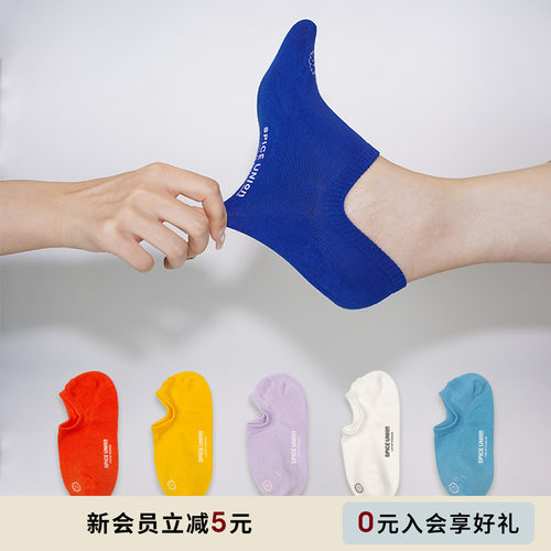上森senpop女防滑不掉跟船袜短袜