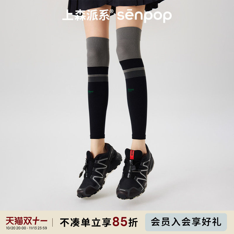上森运动加压小腿袜压力腿套护膝袜套过膝袜骑行跑步长筒袜压缩袜