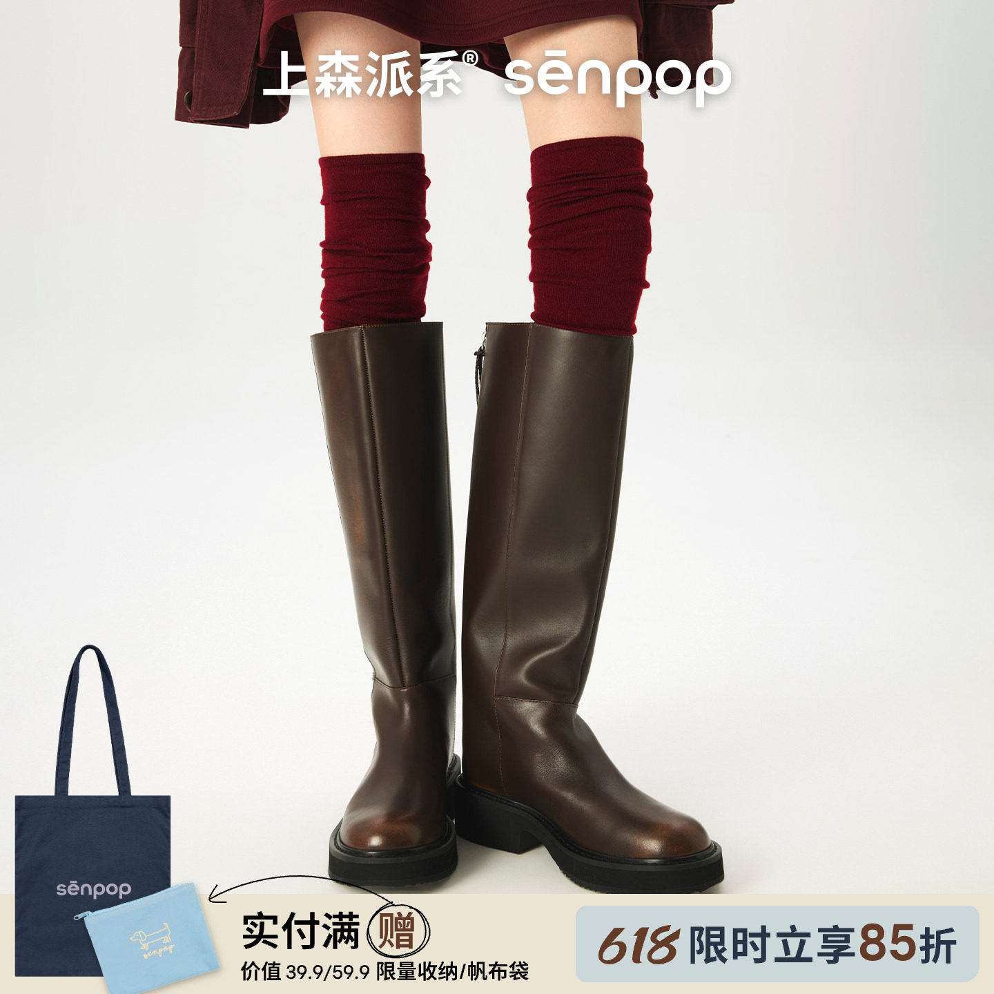 上森羊毛过膝袜护腿护膝长筒袜子配长靴袜女袜堆堆高筒袜senpop