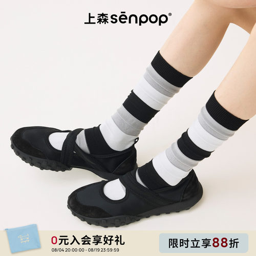 上森senpop条纹中筒袜长袜棉袜