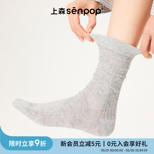 上森灰色中筒袜春夏季女士袜子