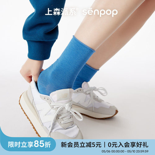 上森senpop蓝色桑蚕丝袜子凉感袜