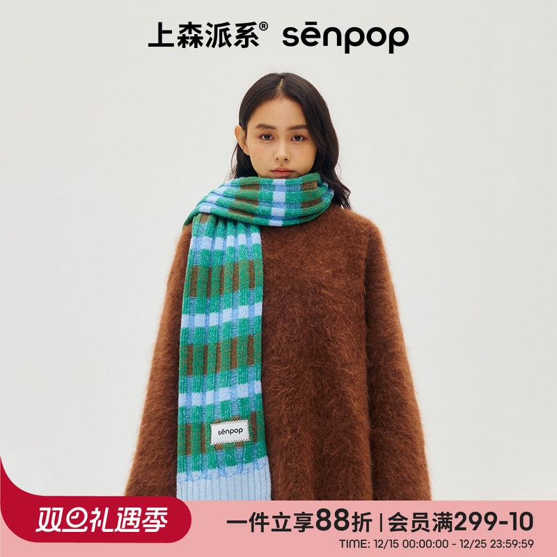 冬季加厚百搭女羊毛围巾