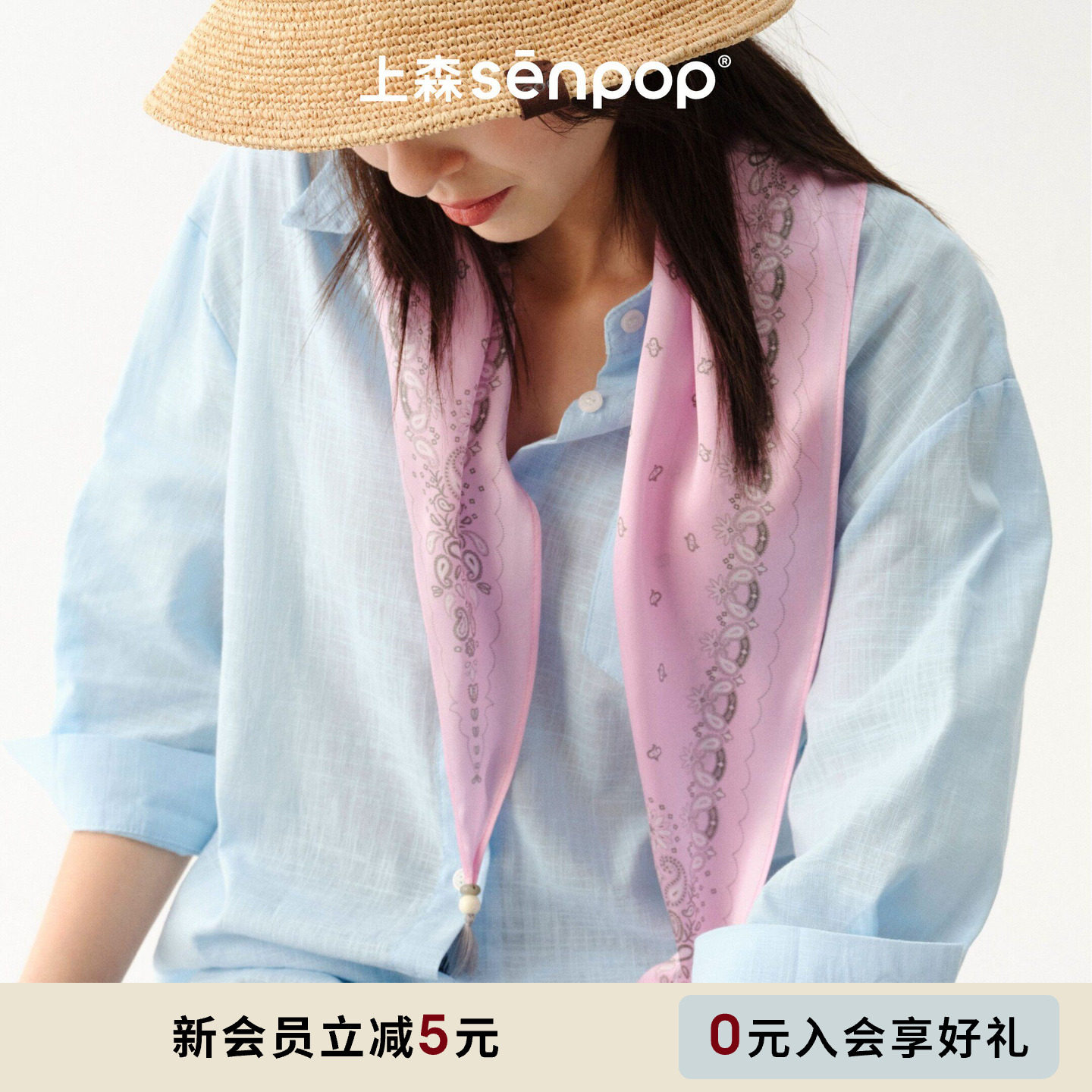 上森桑蚕丝斜方巾夏披肩图片