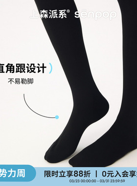上森灰色羊毛连裤袜女秋冬哑光打底袜子不勒脚高弹打底裤袜直角跟