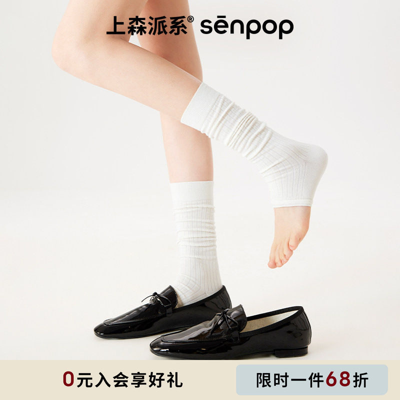 【限时68折】上森白色踩脚袜套miu系堆堆袜子芭蕾风小腿护腿瑜伽