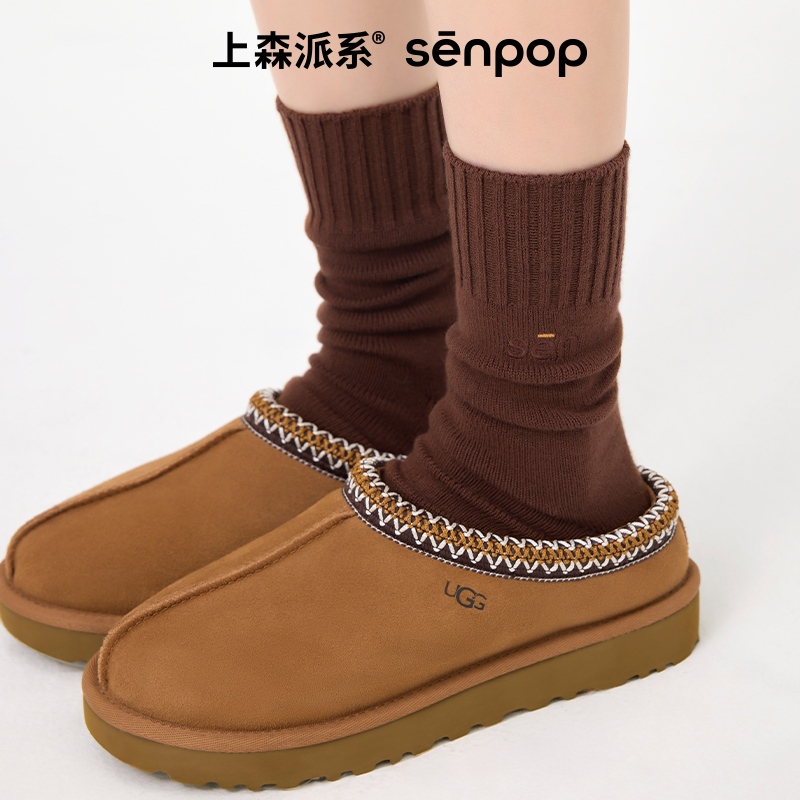 上森派系保暖居家女羊毛堆堆袜