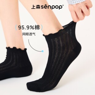 【79.9元3双】上森短袜夏薄款女高含棉袜子miu系蕾丝木耳边网眼袜