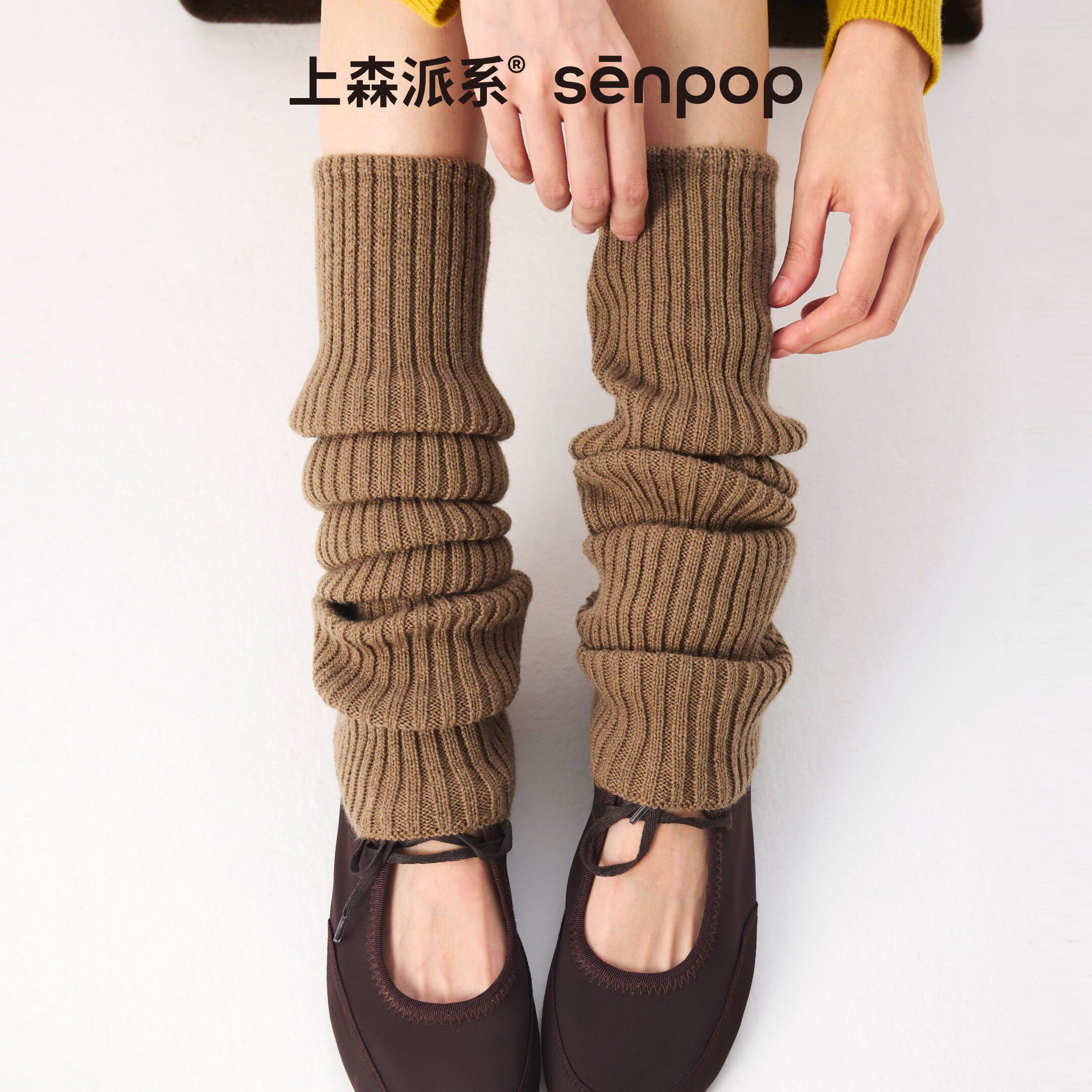 上森羊毛腿套女护腿袜套保暖厚堆堆袜套miu系过膝长筒袜秋冬棕色