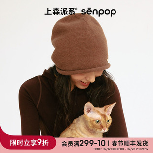 上森100%羊毛线帽堆堆针织帽子女款2025新款冷帽大头围显脸小秋冬