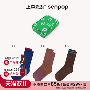 上森摩登碰撞系列中筒袜子2025新款 撞色棉袜格纹堆堆袜senpop 爆款