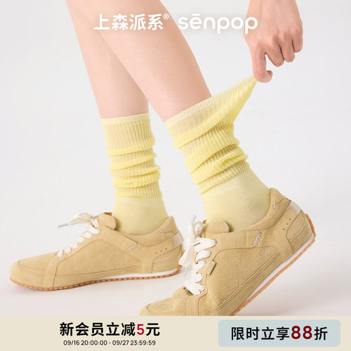上森senpop薄款堆堆袜子中筒袜