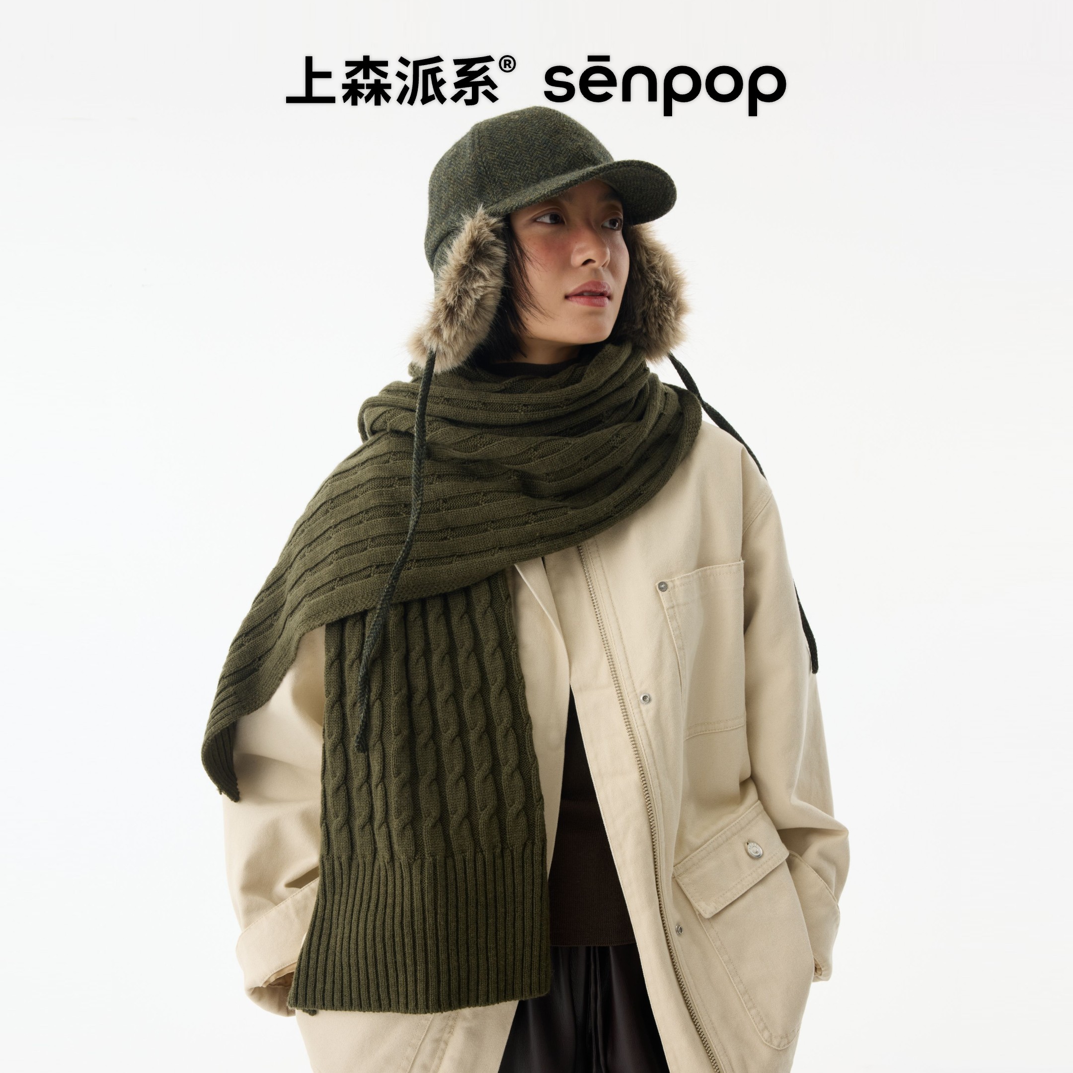 上森派系senpop羊毛麻花围巾
