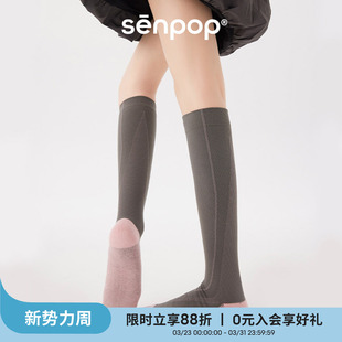 上森骑行袜灰色袜子长筒压力袜小腿女徒步网球袜运动袜跑步压缩袜