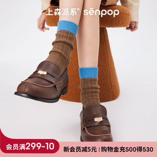 上森袜子女款 长袜 中筒袜秋冬堆堆袜美拉德袜子棕色棉袜咖色乐福鞋