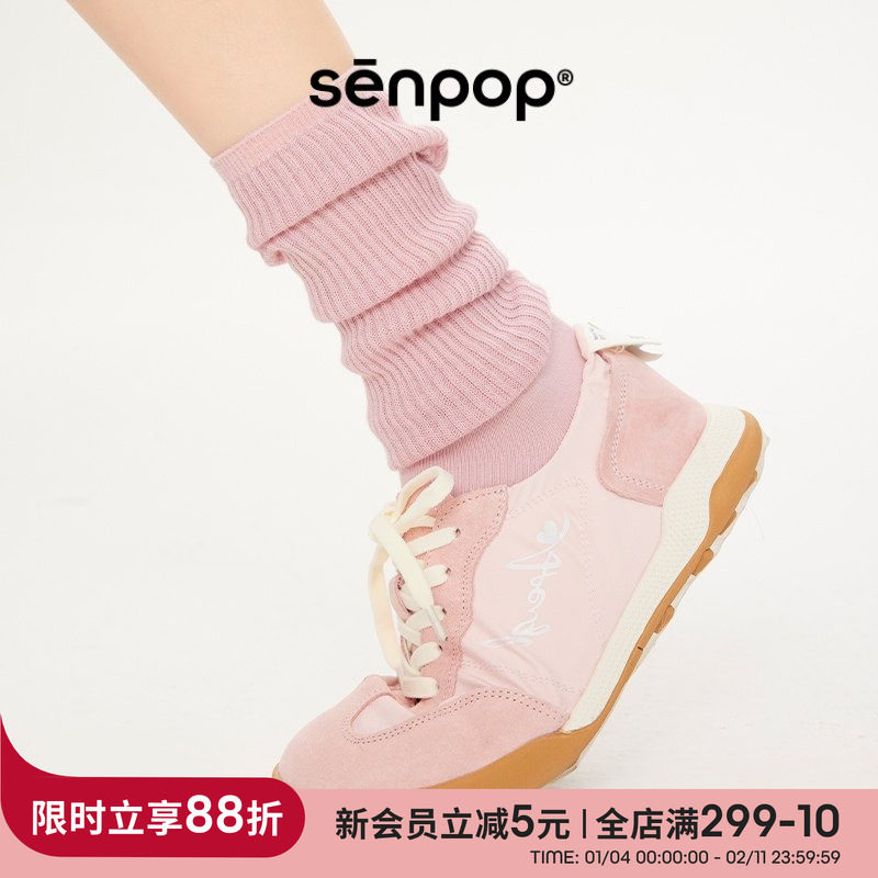 上森堆堆袜粉色袜子夏季中筒袜女袜白色袜子洞洞鞋袜芭蕾风小腿袜,女士内衣/男士内衣/家居服,中筒袜,淘宝优惠券,粉丝福利购,淘宝优惠卷