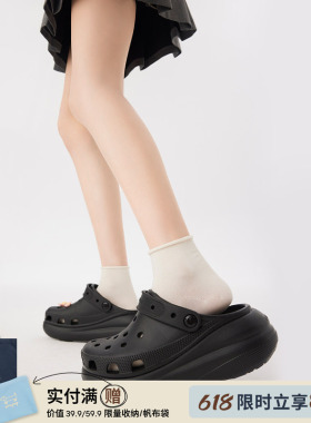 上森白色袜子短袜夏季薄款女短筒袜洞洞鞋袜子白袜桑蚕丝透气短袜