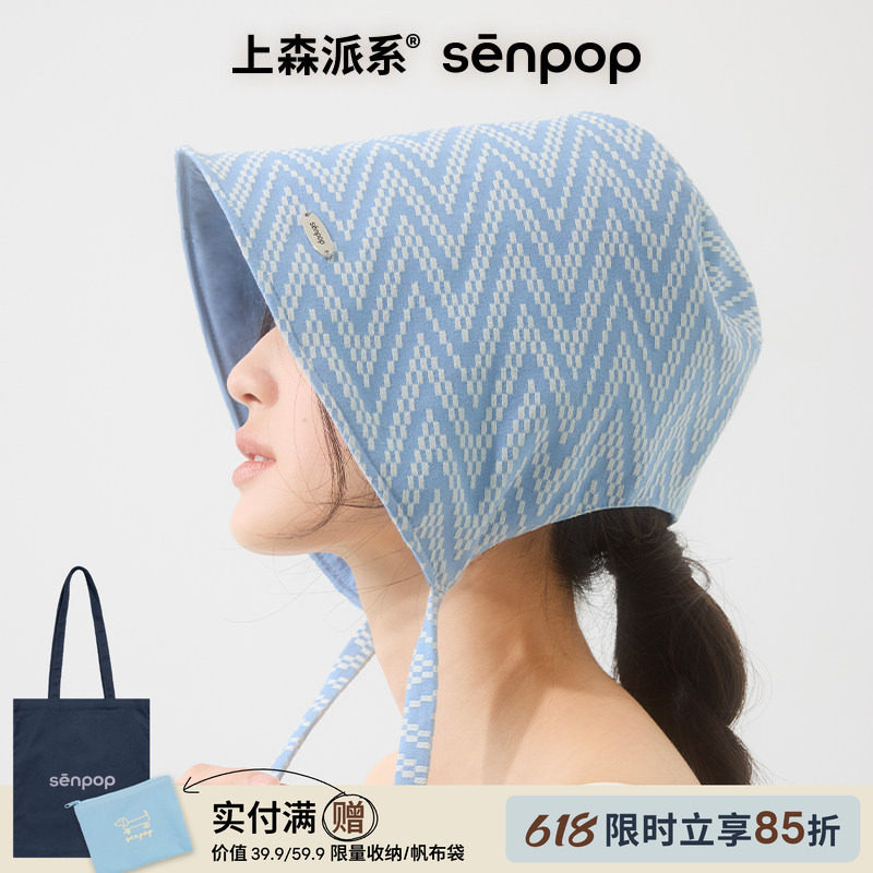 上森防晒帽条纹遮阳女夏日护耳包头帽渔夫系带帽水桶盆帽2026新款