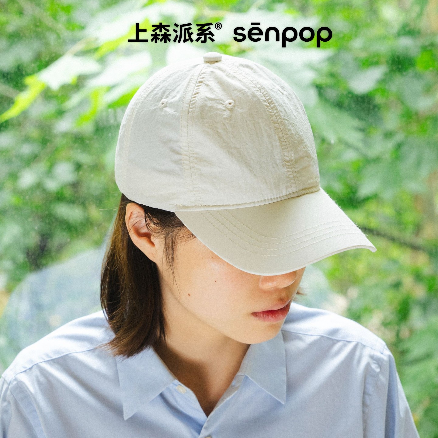 上森派系senpop大帽檐防晒帽