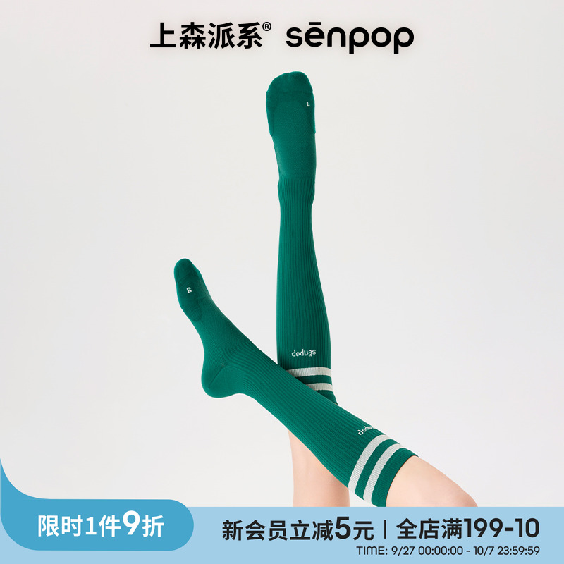 压力袜强力瘦腿小腿压力