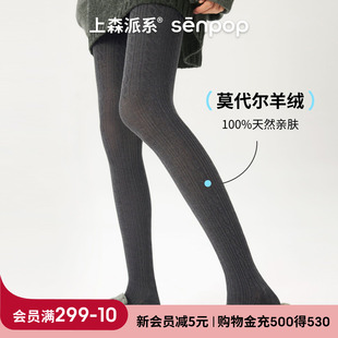 灰 高弹不掉档打底裤 上森莫代尔羊绒连裤 袜子亲肤保暖打底袜秋冬款