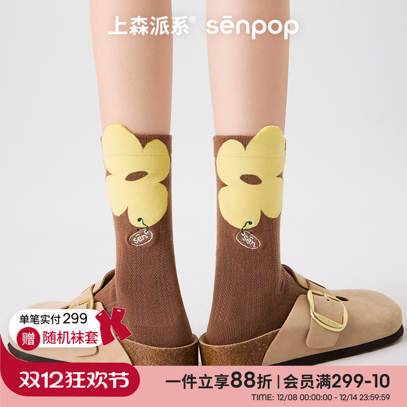 上森袜子棉袜可爱花朵