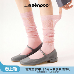 上森87.9%莱赛尔长筒袜花朵堆堆袜过膝袜小腿袜长袜senpop