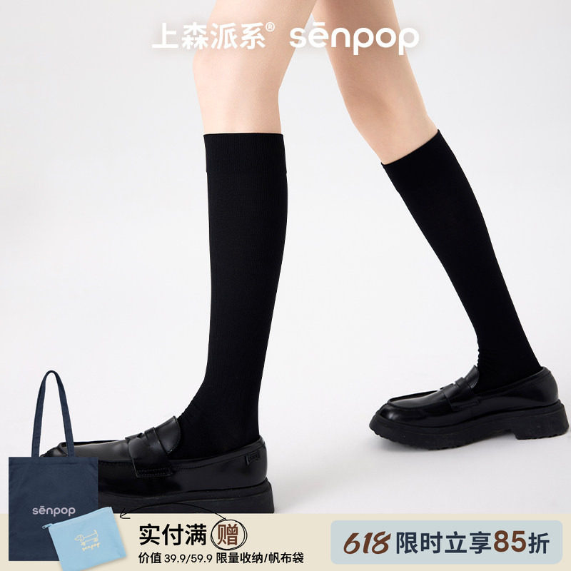 上森纯色压力运动袜压缩袜jk学院风小腿袜夏天薄款护腿瘦腿压缩袜