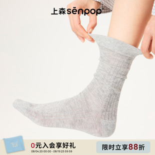 【89.9元3双】上森灰色堆堆袜中筒袜春夏季袜子薄款女袜子miu系袜