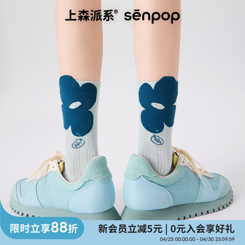 上森袜子女堆堆袜春夏凸凸中筒袜可爱花朵袜透气网眼袜7A抗菌
