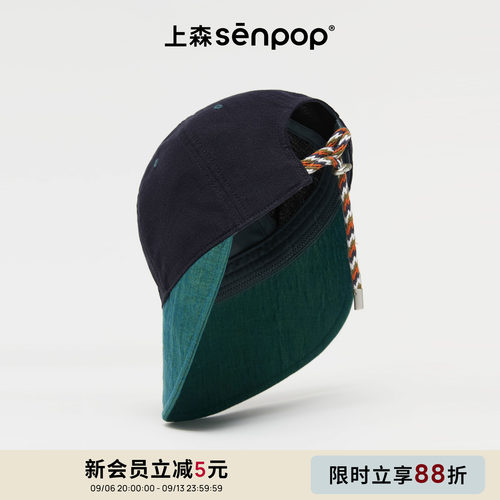 上森senpop加宽帽檐遮阳鸭舌帽