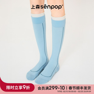 上森飞机压力袜运动健身袜马拉松瑜伽袜跑步压缩袜户外登山徒步袜