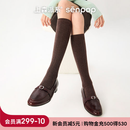 上森派系senpop羊毛麻花小腿袜