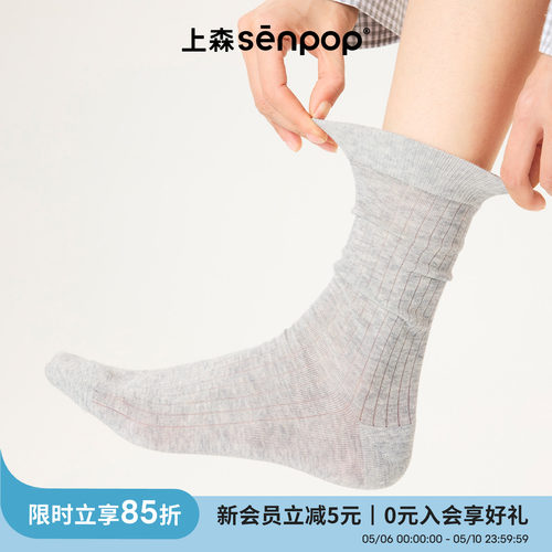 上森灰色中筒袜春夏季女士袜子