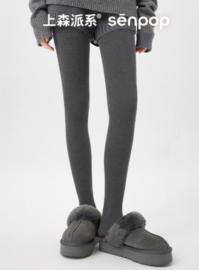 上森灰色打底裤春秋季连裤袜女士护膝保暖裤袜子瑜伽光腿神器280D