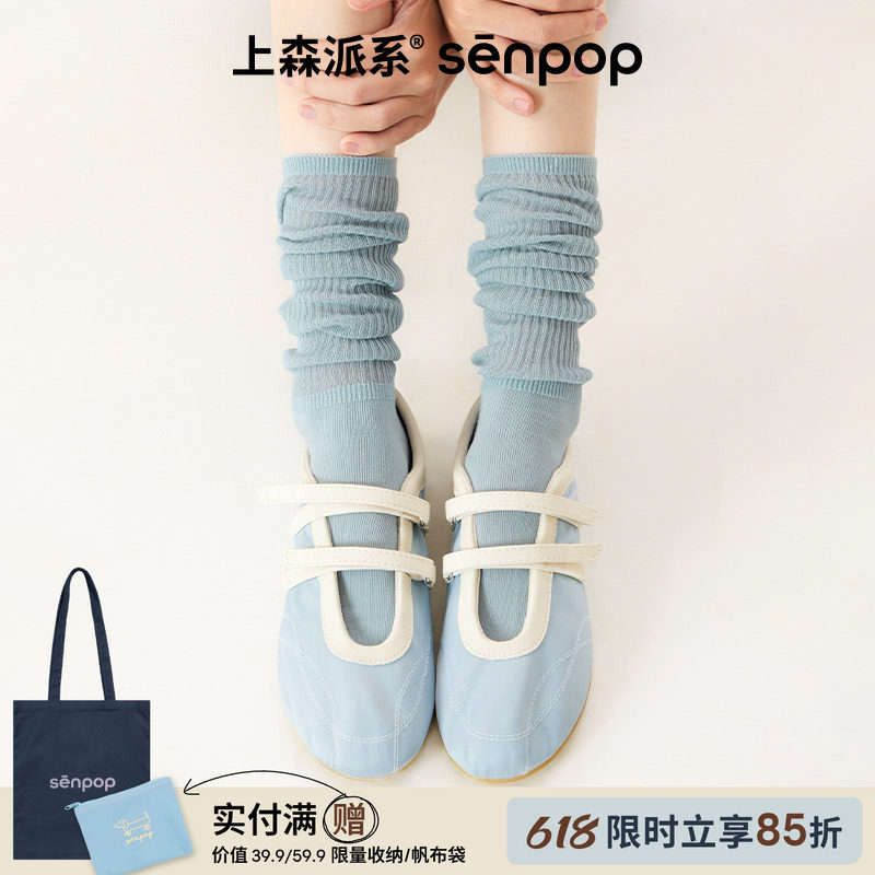 上森堆堆袜芭蕾风小腿袜子春秋款中筒袜miu系冰冰袜配小皮鞋蓝色