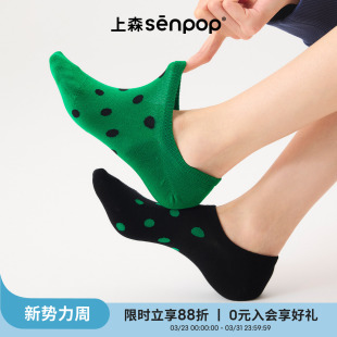 上森船袜不配对短袜波点不掉跟袜子单鞋 4双 袜女夏薄款 89.9元