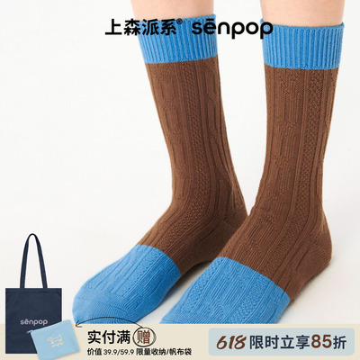 上森派系senpop堆堆袜子女秋冬
