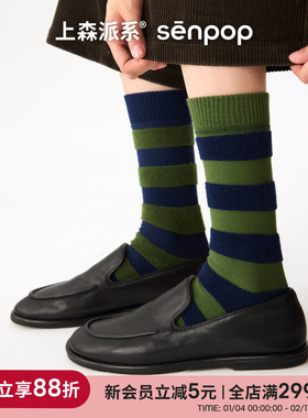 上森中筒袜子女不配对棉袜秋冬不配对ab袜拼色复古小腿袜2025新款