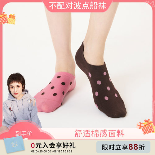 上森senpop不配对波点袜浅口棉袜