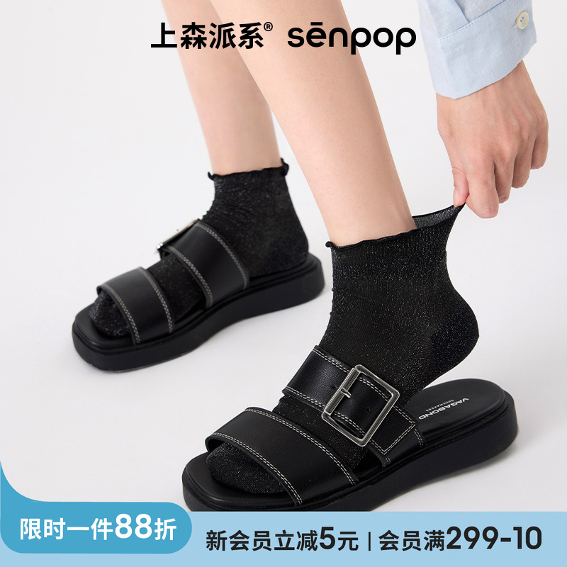 上森派系senpop网眼亮丝黑色短袜