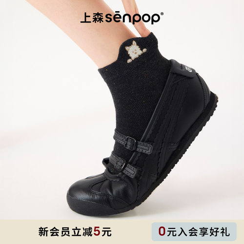 上森senpop小狗刺绣短袜网眼透气