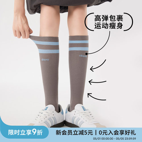 压力袜缓解疲劳小腿压力