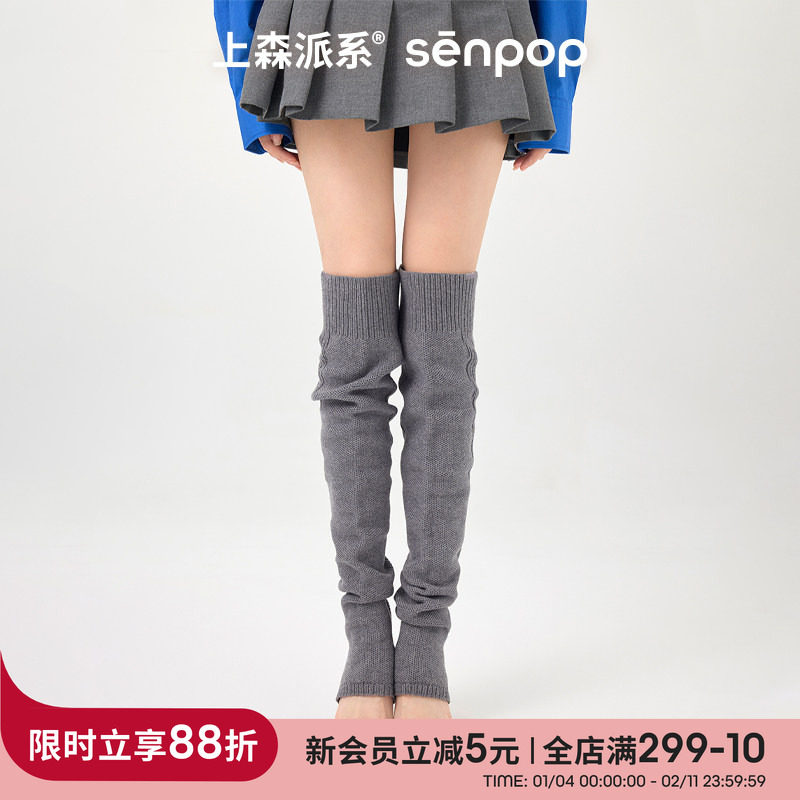 上森灰色过膝护膝袜套山羊绒长筒袜子女秋冬小腿袜护腿大腿袜腿套,女士内衣/男士内衣/家居服,中筒袜,淘宝优惠券,粉丝福利购,淘宝优惠卷
