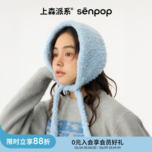 上森羊毛保暖耳罩女款冬季圈圈纱系带耳罩蓝色耳罩护耳耳包耳捂子